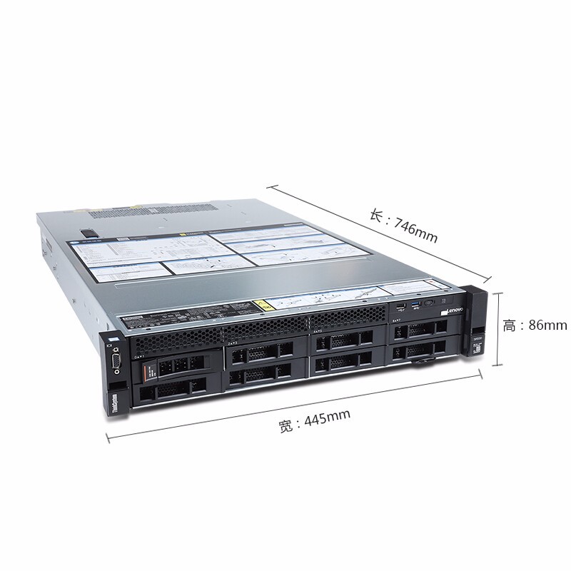 服务器/工作站 联想/LENOVO SR588 机架式服务器 2U INTEL 至强铜牌 1.9GHZ 6核 ECC 32GB 4T DOS